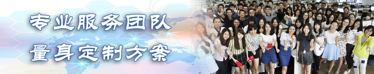 乌海人力资源管理系统